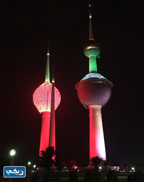 صور عن ابراج الكويت