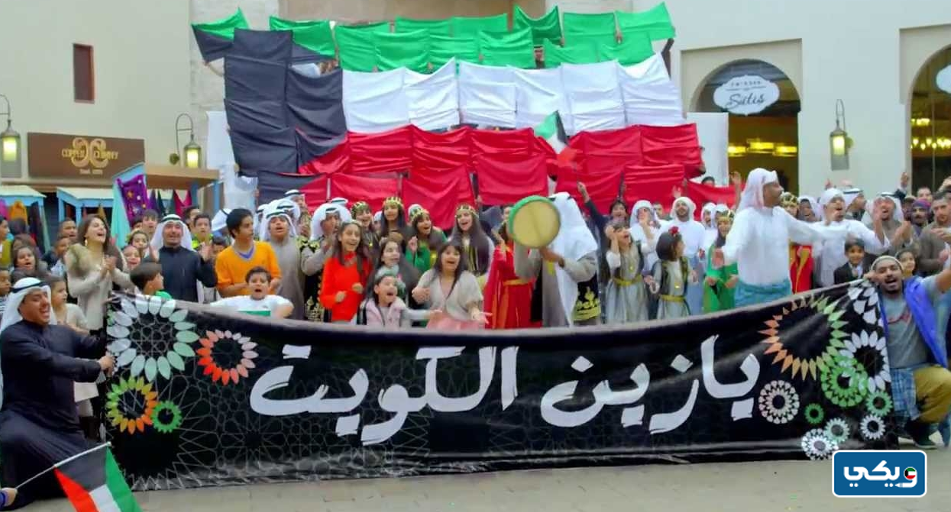 صور عن اعياد الكويت