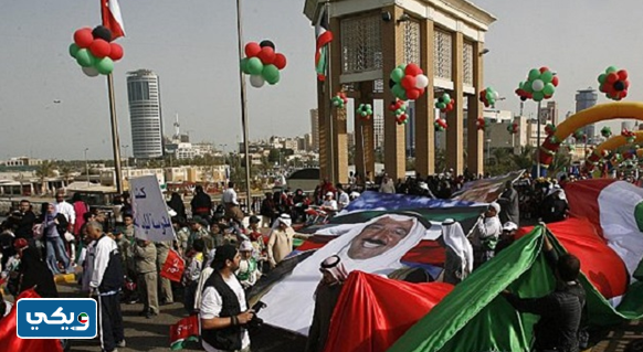 صور عن اعياد الكويت