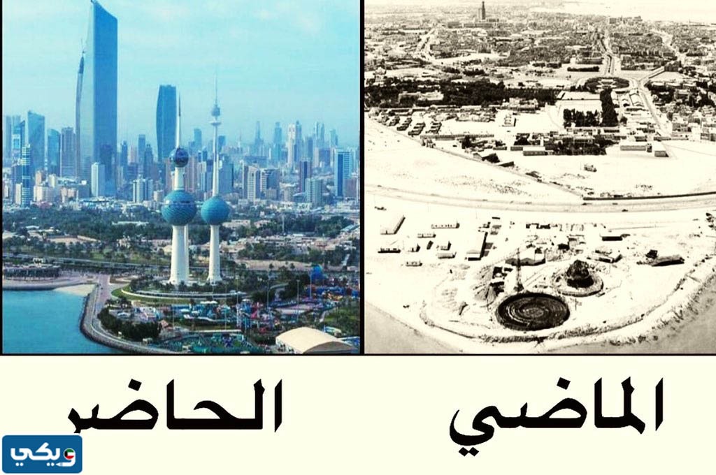 صور عن الكويت قديما وحديثا