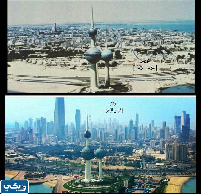 صور عن الكويت قديما وحديثا
