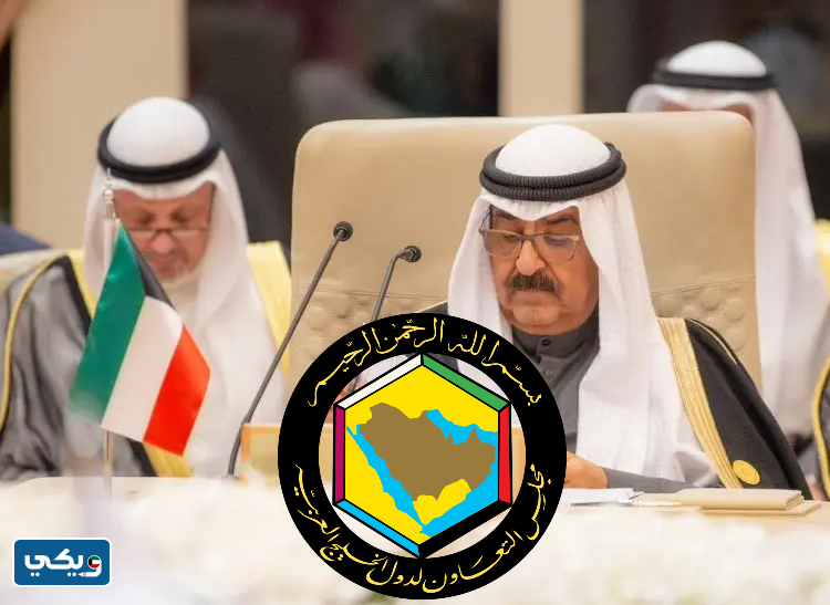صور عن الكويت ومجلس التعاون الخليجي