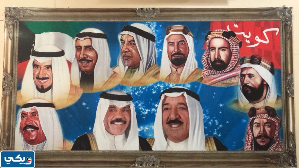 صور عن حكام الكويت
