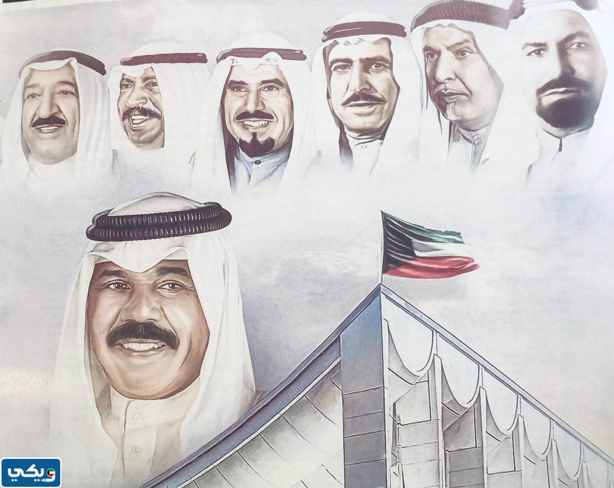 صور عن حكام الكويت