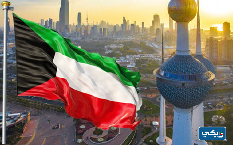 صور عن علم الكويت