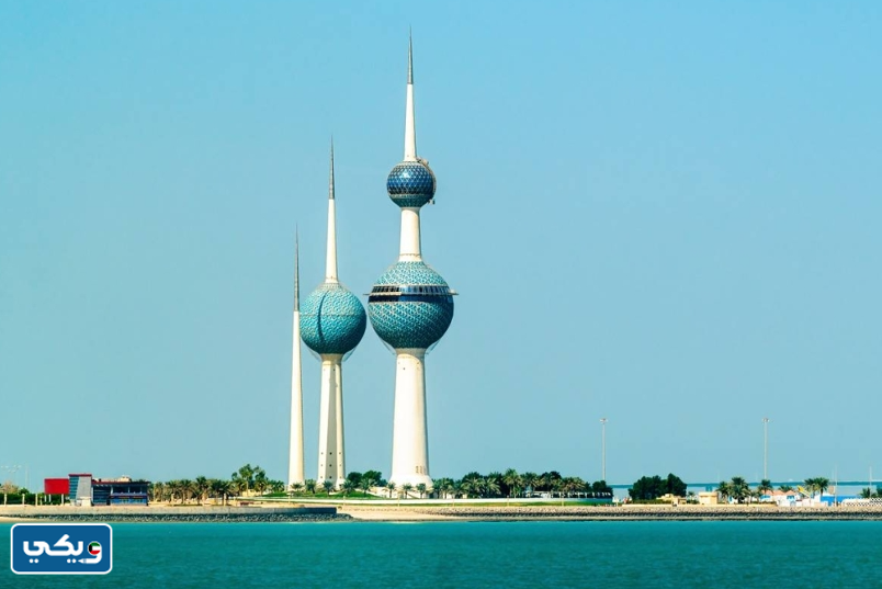 صور عن معالم الكويت