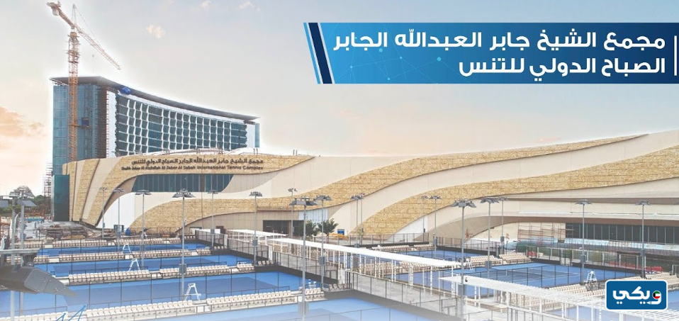 صور عن معالم الكويت