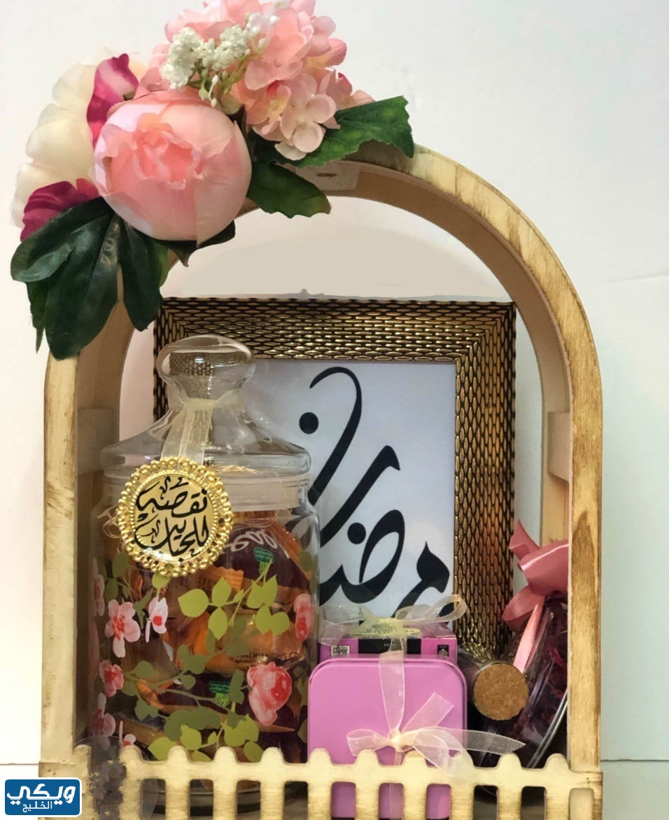 صور هدايا للرد على نقصة رمضان