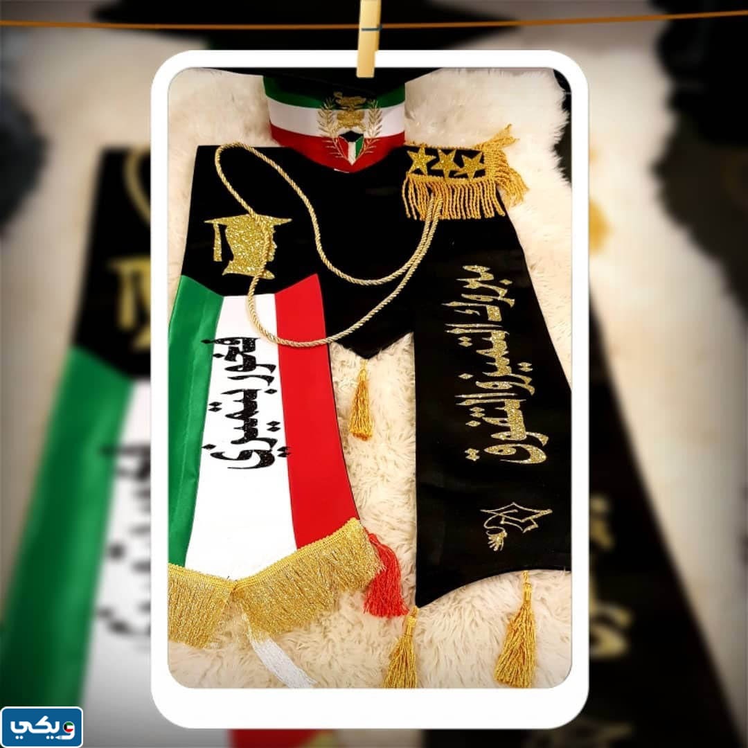 صور وتصاميم وشاح علم الكويت مميزة