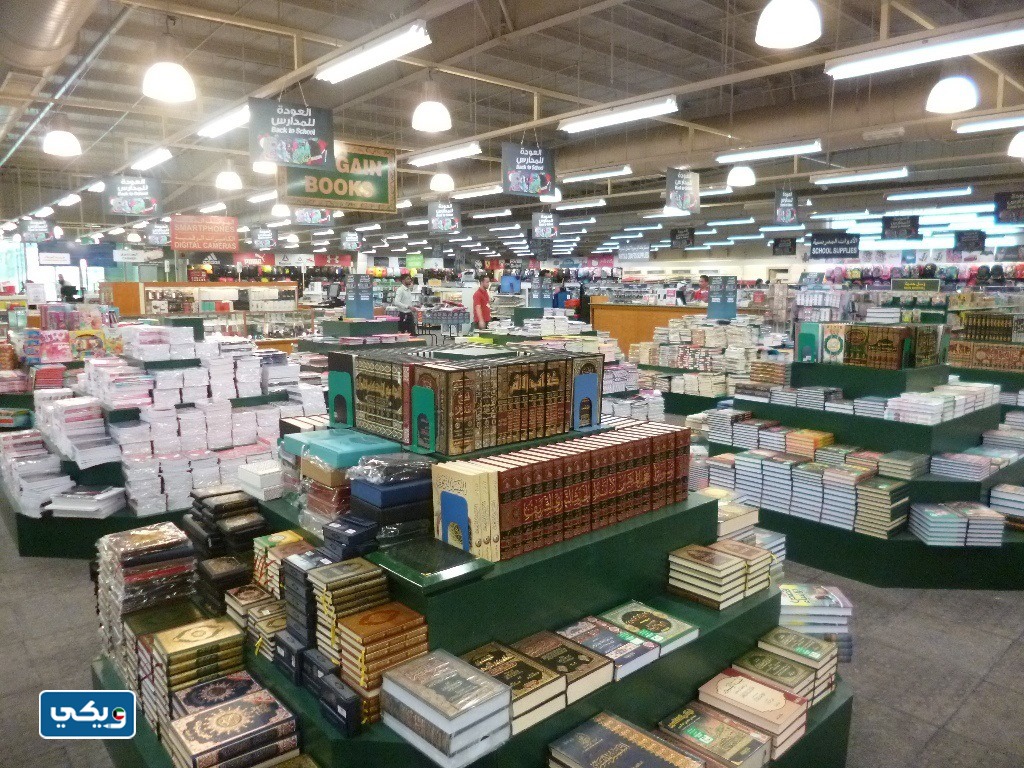 طرق التواصل مع مكتبة جرير في الكويت