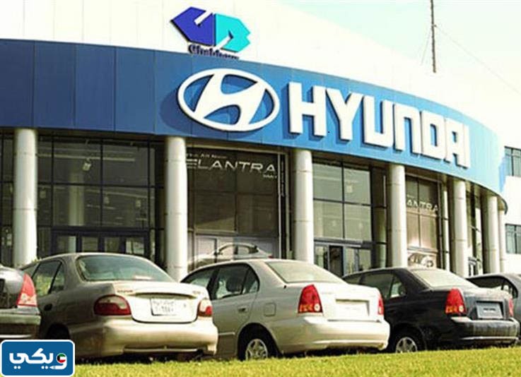 طرق التواصل مع وكيل شركة هيونداي بالكويت