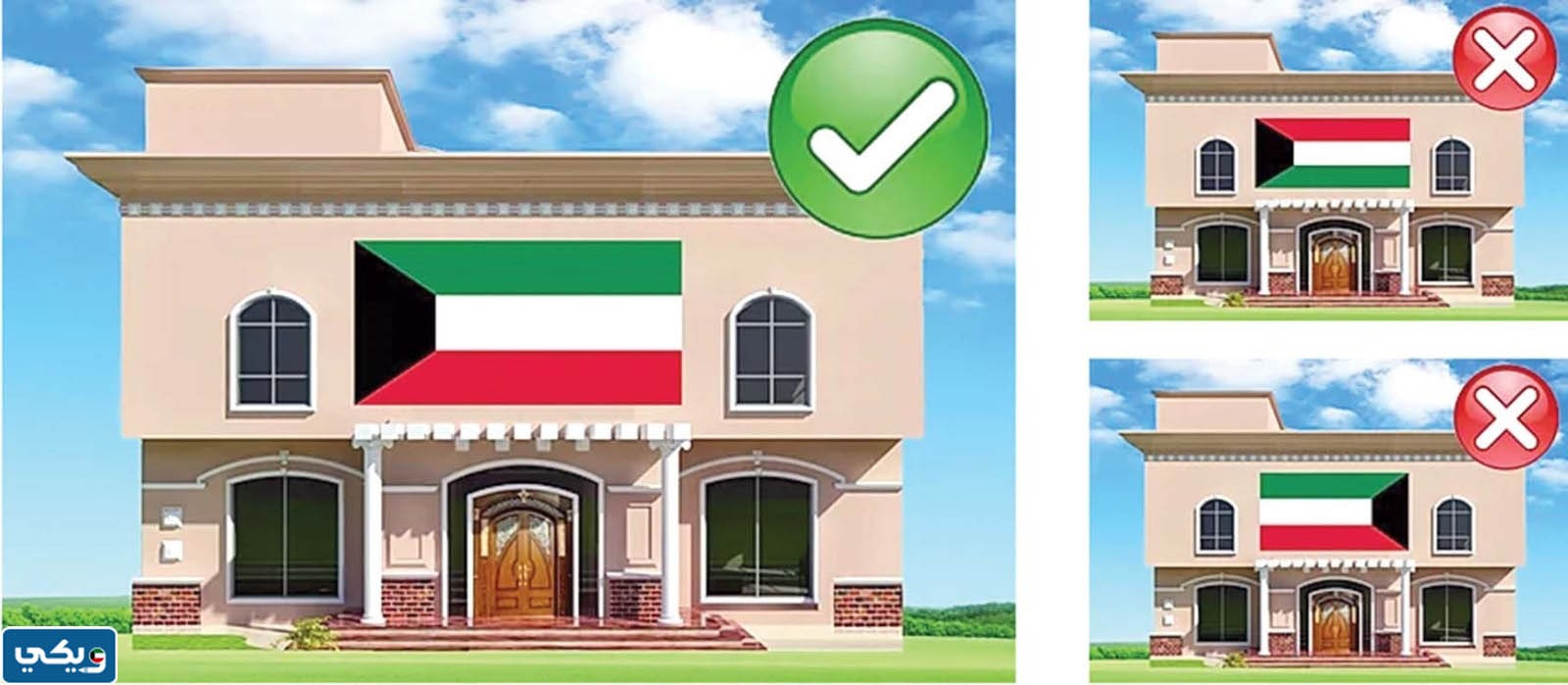 طريقة رفع وتعليق علم الكويت في الأعياد الوطنية