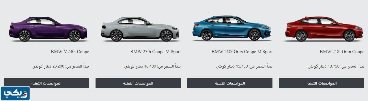 عروض وكالات السيارات في الكويت