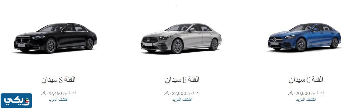 عروض وكالات السيارات في الكويت
