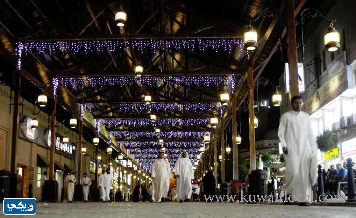 عنوان سوق المباركية في الكويت