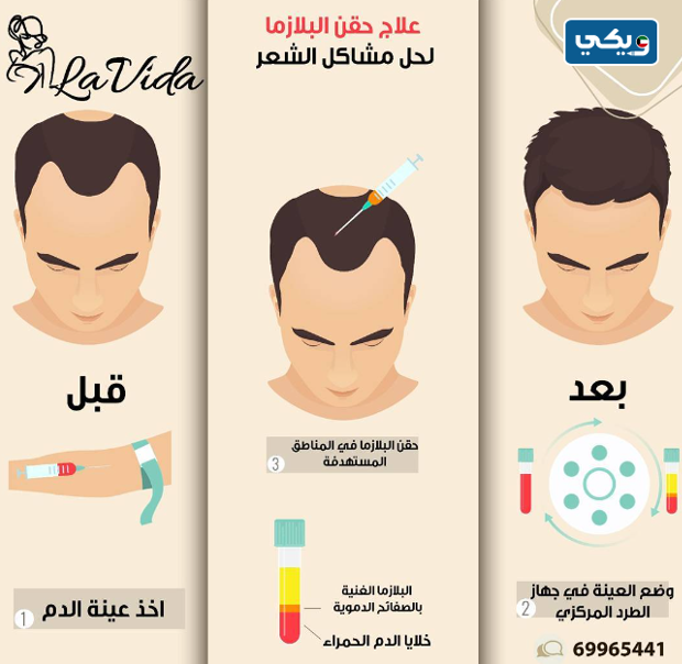 عيادة الهلال كلينك