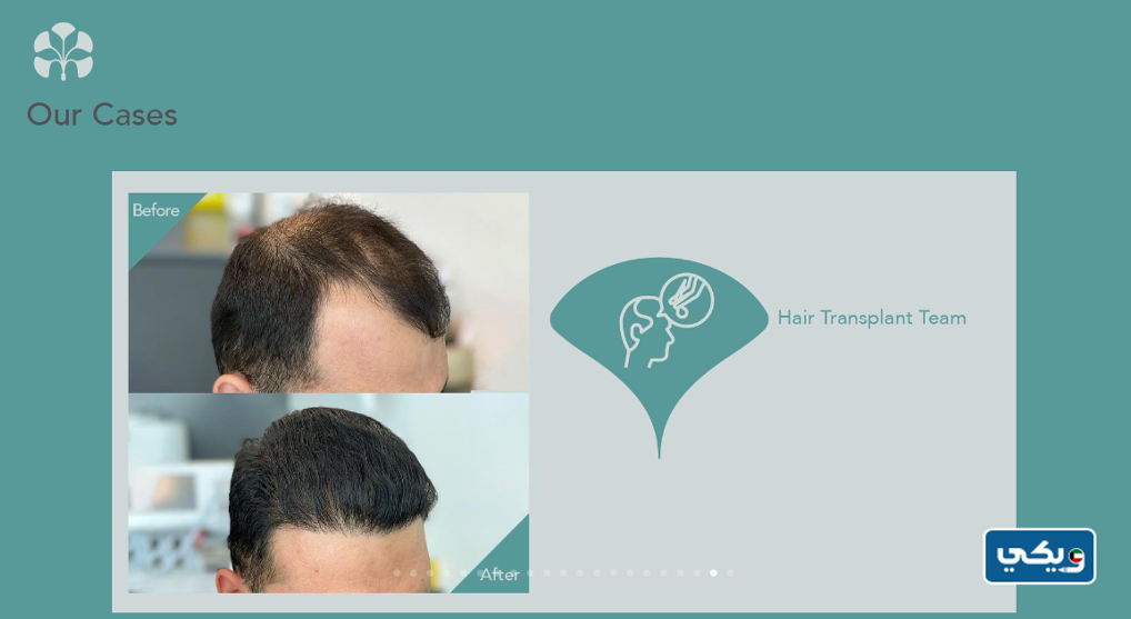 عيادة ميديكا كير Medica Care