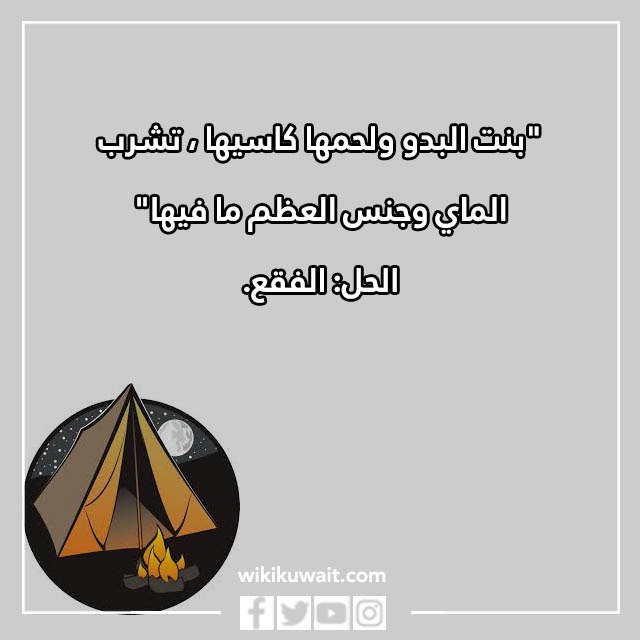 غطاوي كويتية بالصور