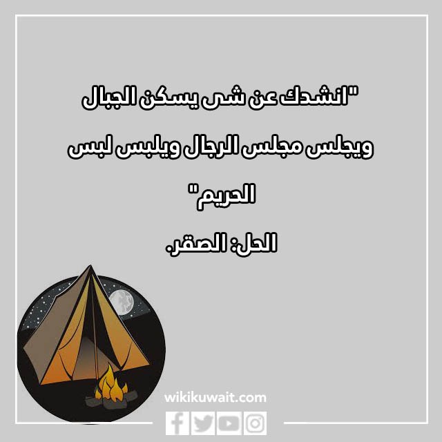 غطاوي كويتية بالصور