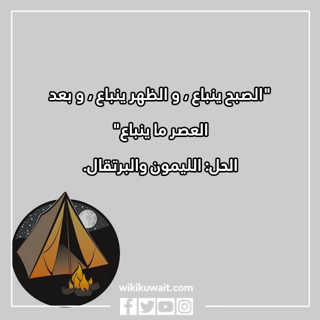 غطاوي كويتية بالصور