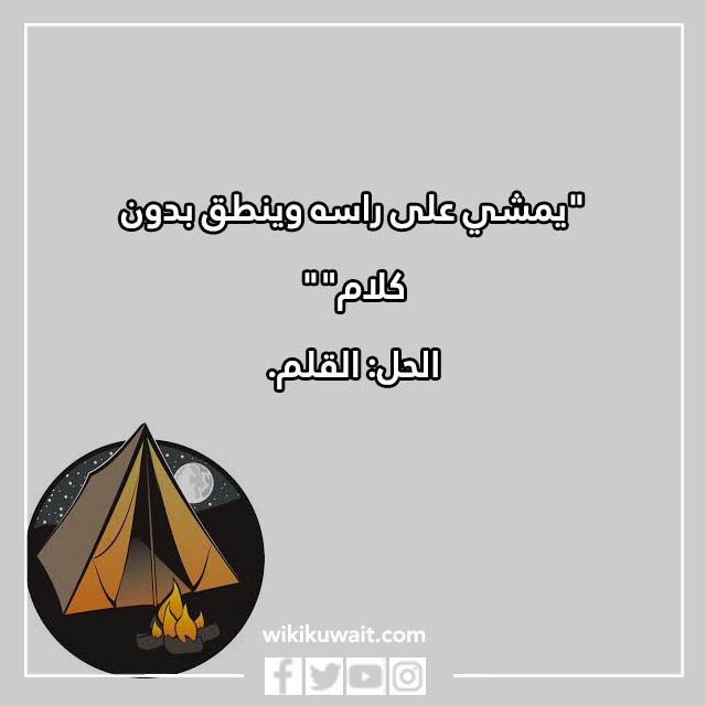 غطاوي كويتية بالصور