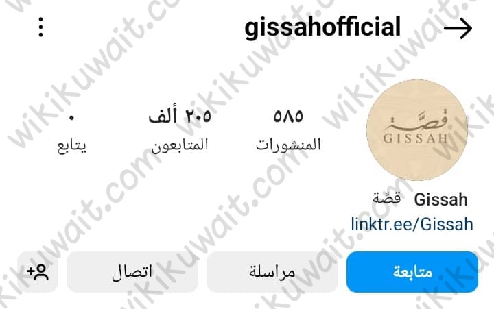 أنستقرام عطور قصة في الكويت gissahofficial