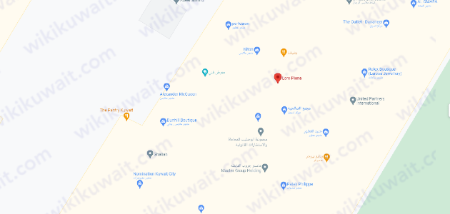 فروع لورو بيانا الكويت