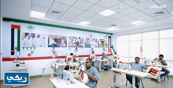 فعاليات مؤسسة زايد العليا لأصحاب الهمم