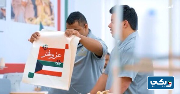 فعاليات مؤسسة زايد العليا لأصحاب الهمم