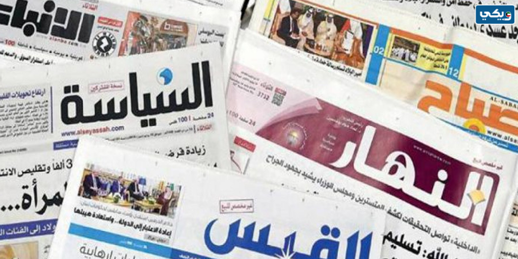 قائمة صحف كويتية