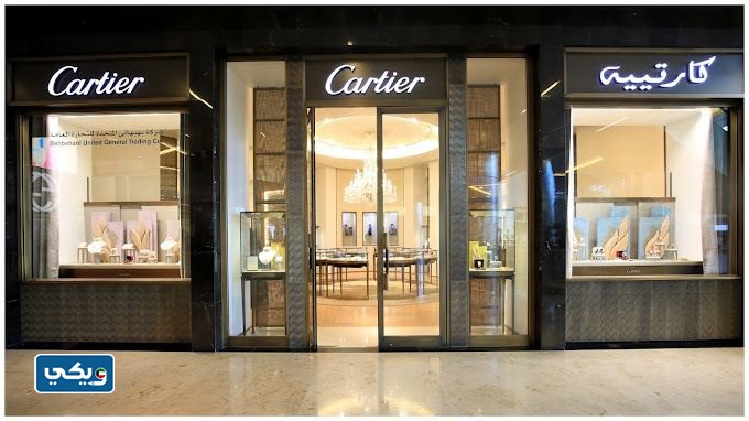 كارتير الكويت