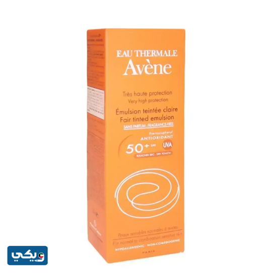 كريم افين ايمولشن 50