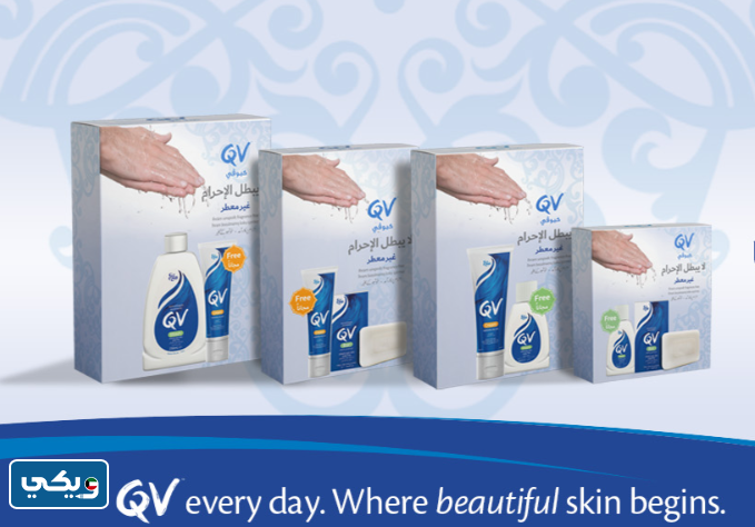 كم سعر منتجات كيو في في الكويت