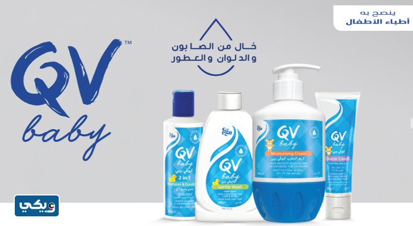 كم سعر منتجات كيو في في الكويت