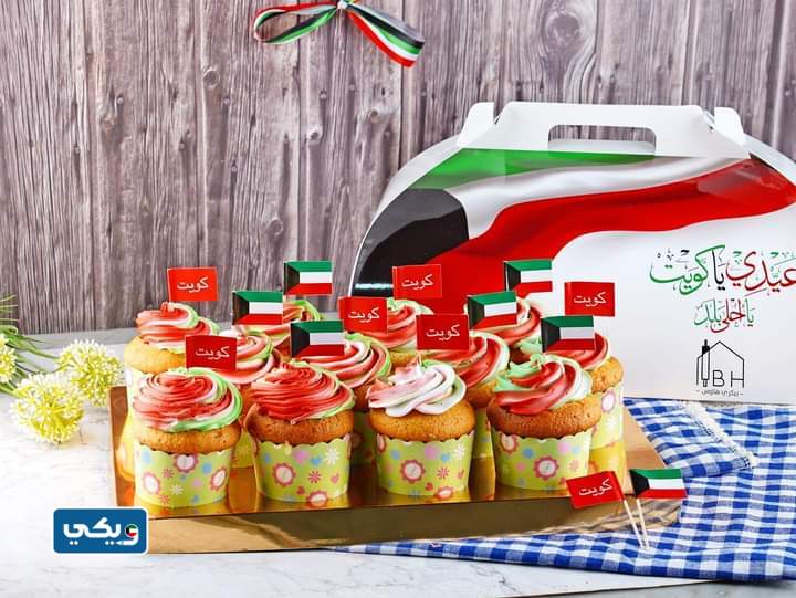 كب كيك العيد الوطني الكويتي