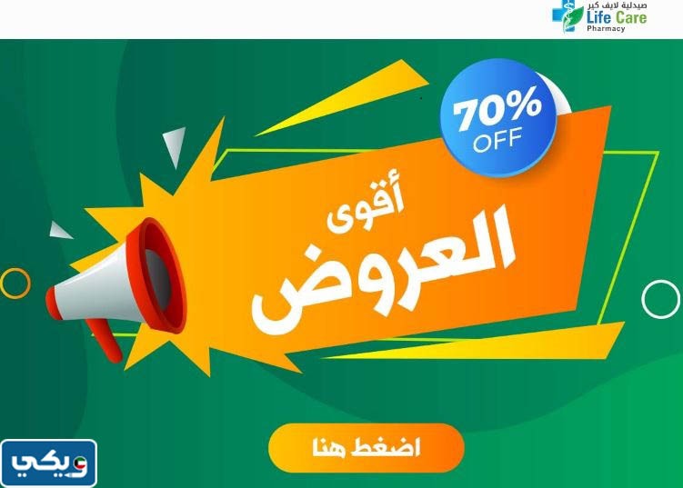 صيدليات تبيع ادويه نفسيه الكويت