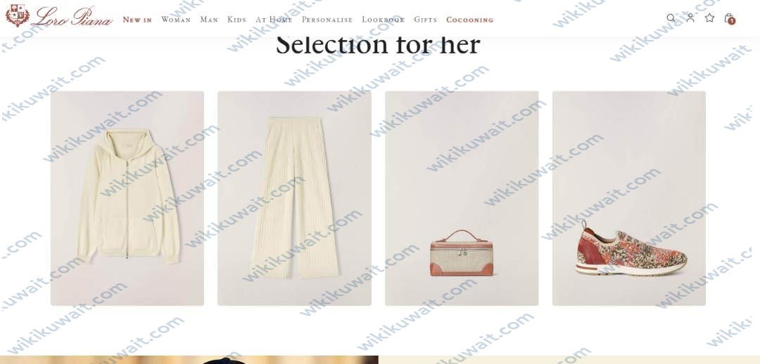 لورو بيانا loro piana الكويت