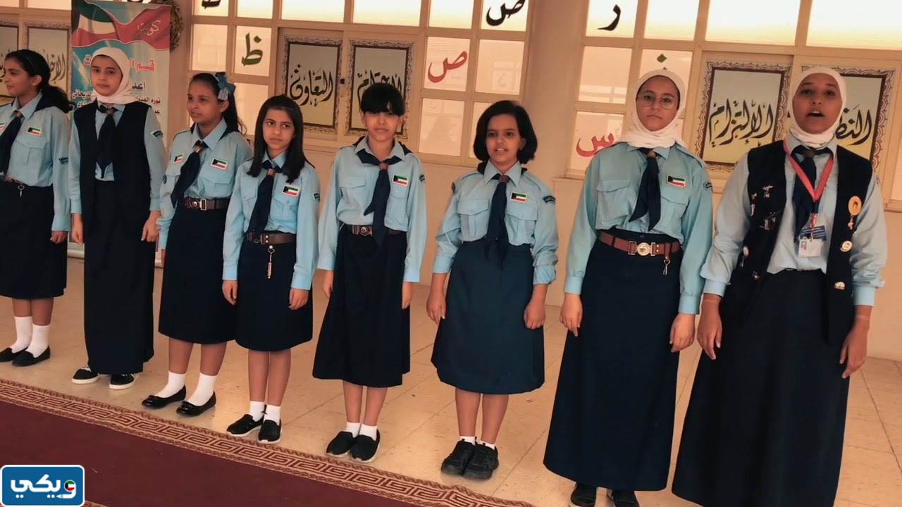 ما اسم أول مدرسة بنات في الكويت