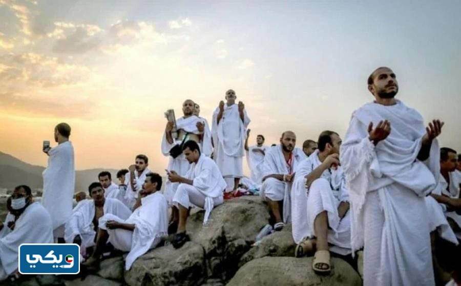 ما هو سبب تسمية وقفة عرفات