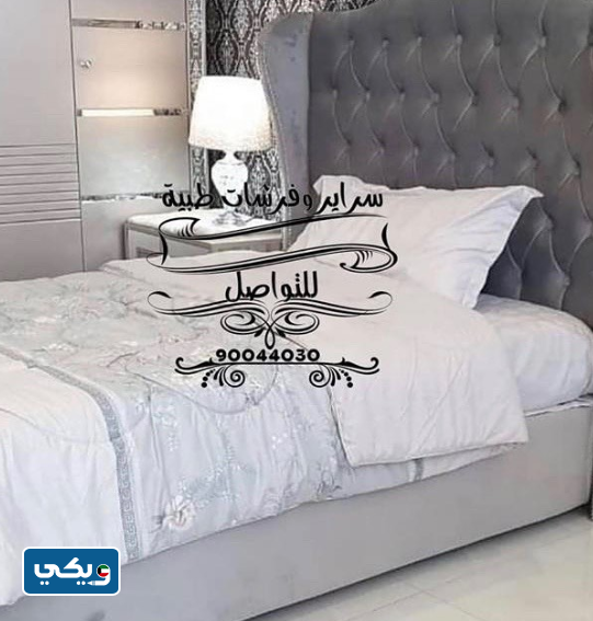 متجر سراير وفرشات طبية