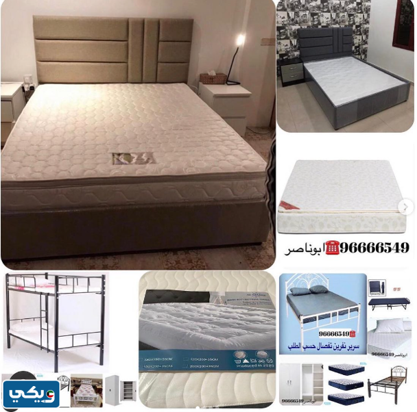 متجر مفروشات أبوناصر
