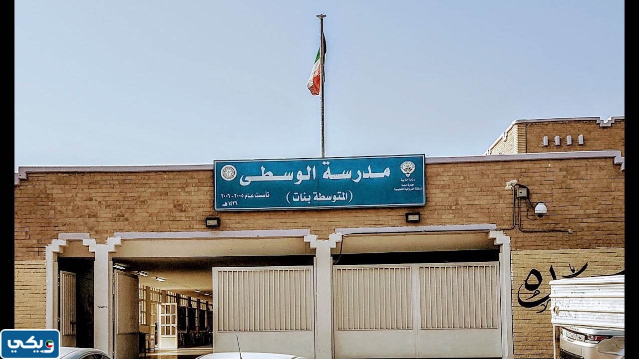 "متى