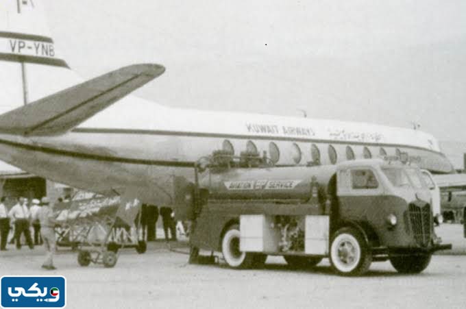 متى انشئ اول مطار في الكويت