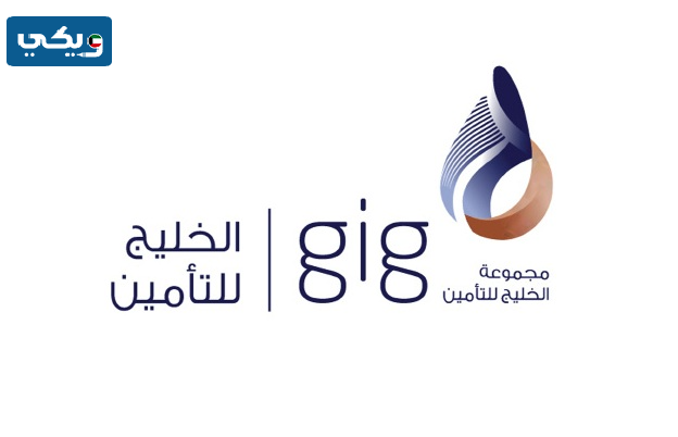 اكبر شركات التأمين في الكويت