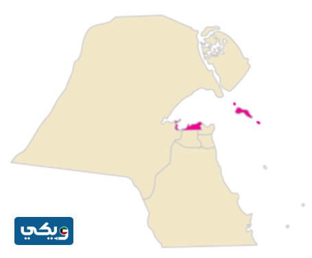 محافظة الكويت العاصمة