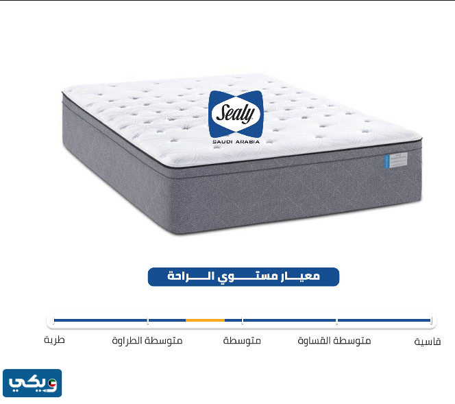 مراتب سيلي الفاخرة