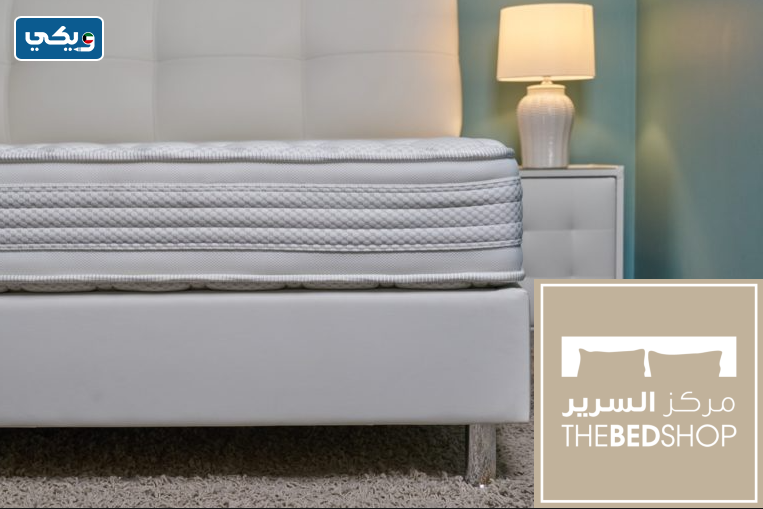 مراتب مركز سرير
