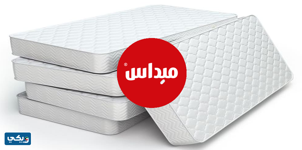 مراتب ميداس
