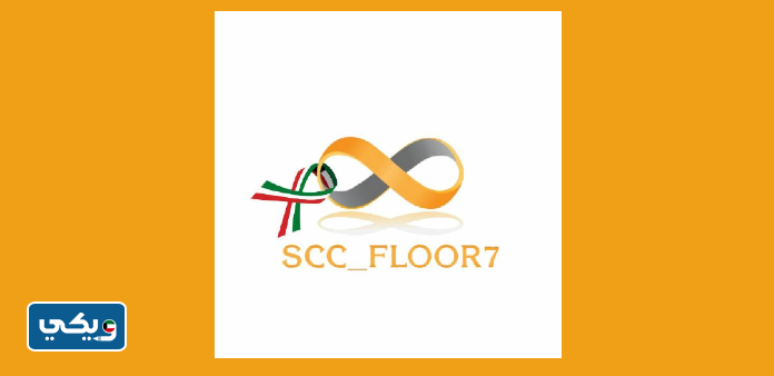 مركز انفينتي 2 ديرما