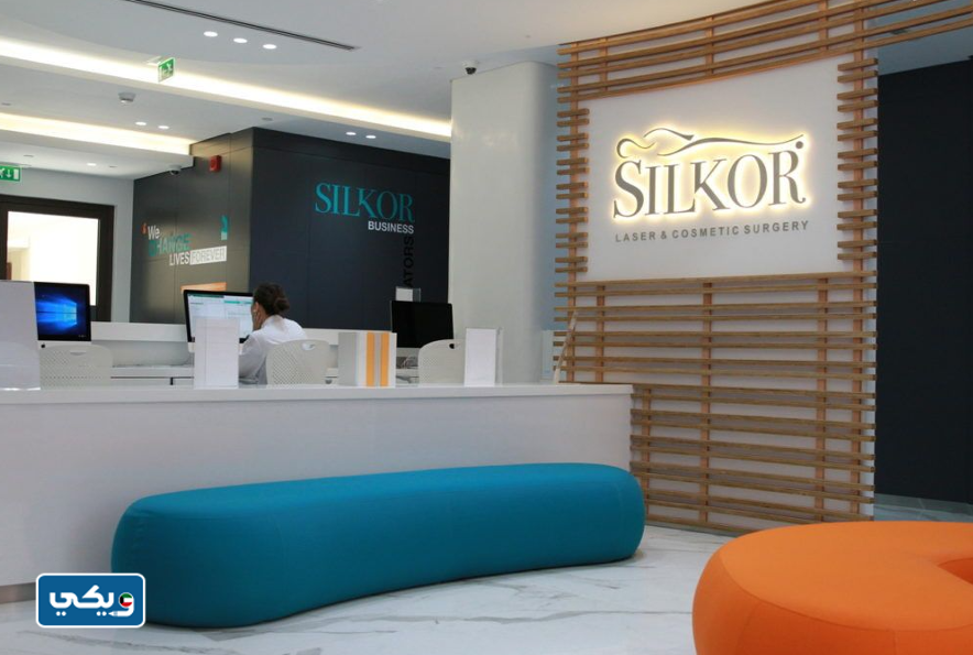 مركز سيلكور